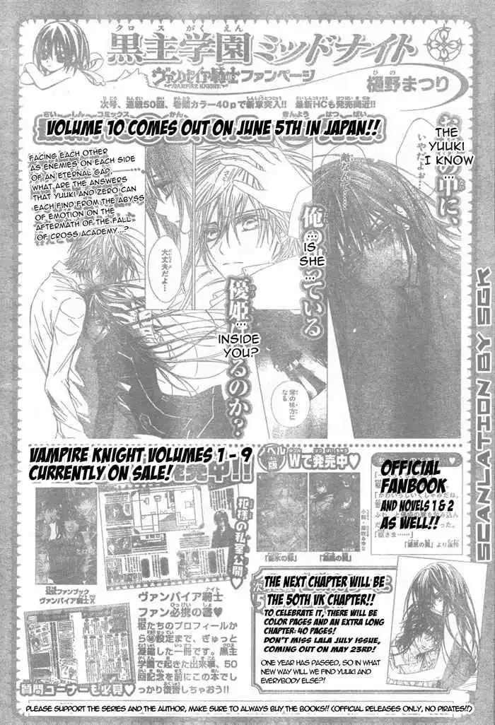 Vampire Knight Chapter 49 35